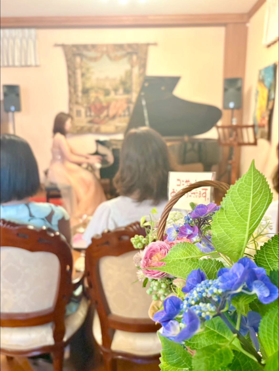 加藤 明子 Official site